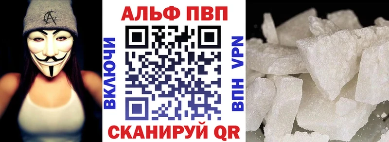 A PVP СК КРИС  закладка  Кимры 