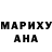 ТГК жижа Anari Ferr