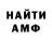 МЕТАДОН мёд Andreas Feder