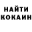 Canna-Cookies конопля Anders Lolle