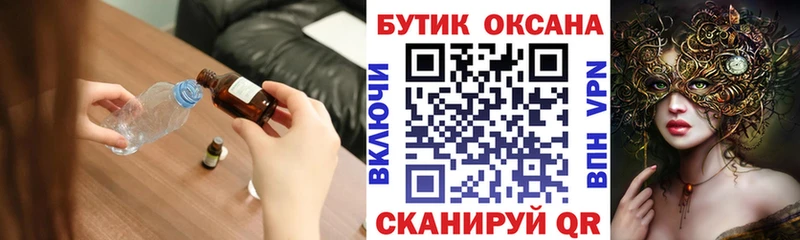 БУТИРАТ GHB  Кимры 