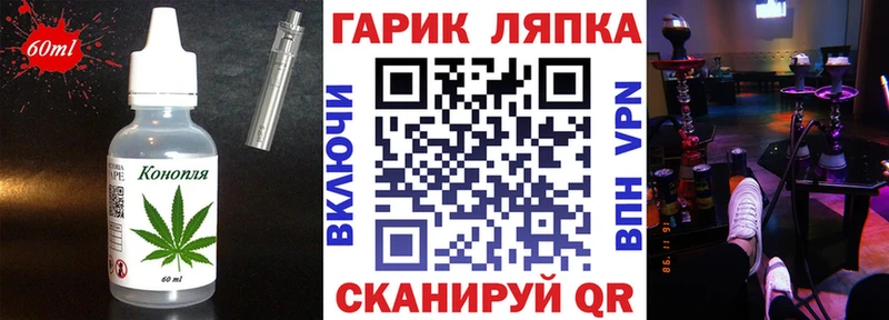 Canna-Cookies конопля  купить наркотики цена  Кимры 
