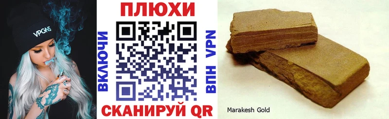ГАШ Ice-O-Lator Кимры