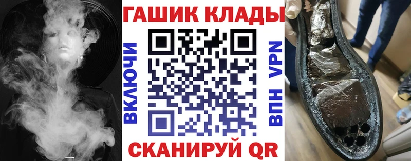 ГАШИШ ice o lator где можно купить Кимры