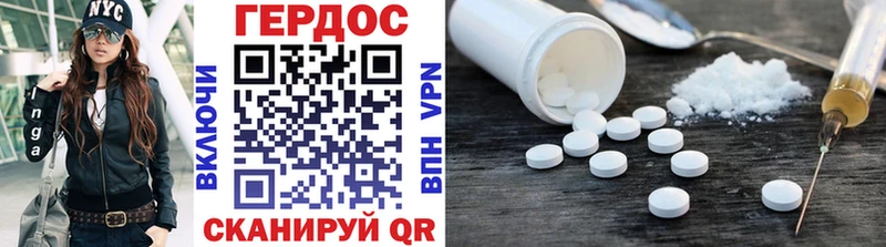площадка состав  Кимры  ГЕРОИН VHQ  где купить  