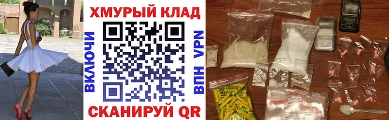 Героин хмурый Кимры