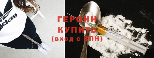 спайс Володарск