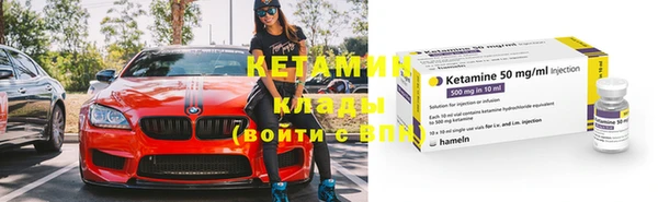 спайс Володарск