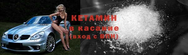 гидра Волоколамск