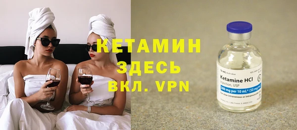 гидра Волоколамск