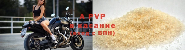 молекула духа Волосово