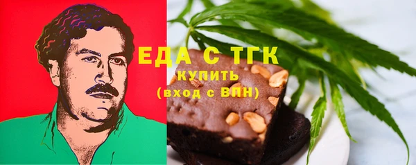 спайс Володарск