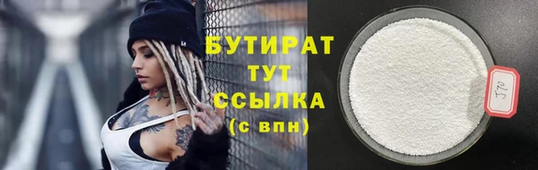 спайс Володарск