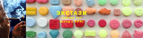 гидра Волоколамск