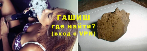 спайс Володарск