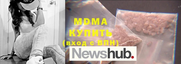 гидра Волоколамск