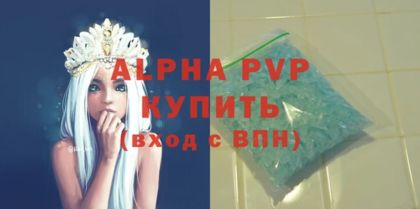 спайс Володарск