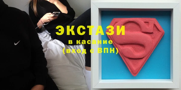 экстази Костерёво