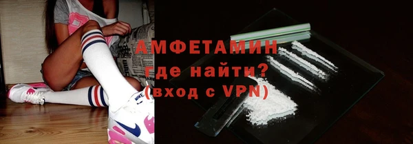 гидра Волоколамск