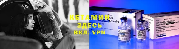 спайс Володарск