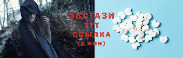 спайс Володарск