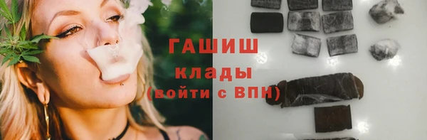 спайс Володарск