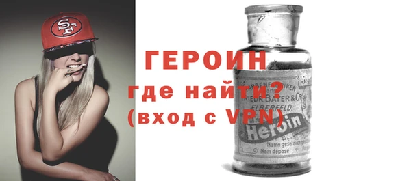 молекула духа Волосово