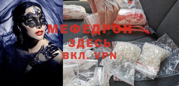 спайс Володарск