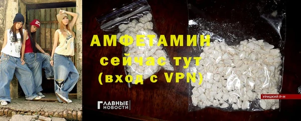 спайс Володарск