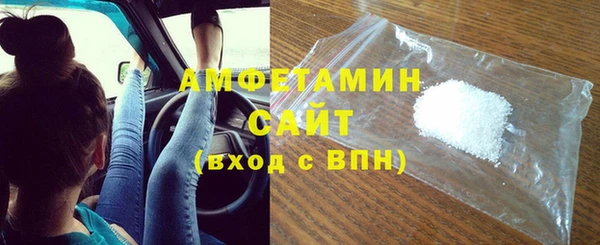 гидра Волоколамск