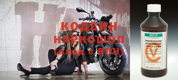 спайс Володарск