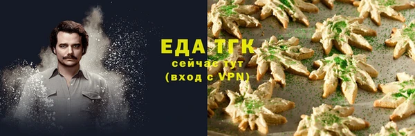 молекула духа Волосово