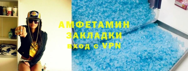 молекула духа Волосово