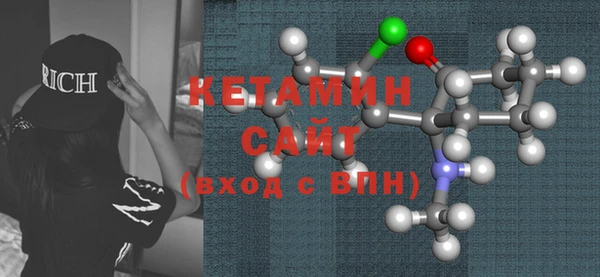спайс Володарск