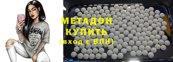 гидра Волоколамск
