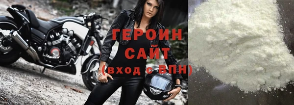 гидра Волоколамск