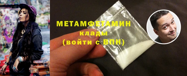 спайс Володарск