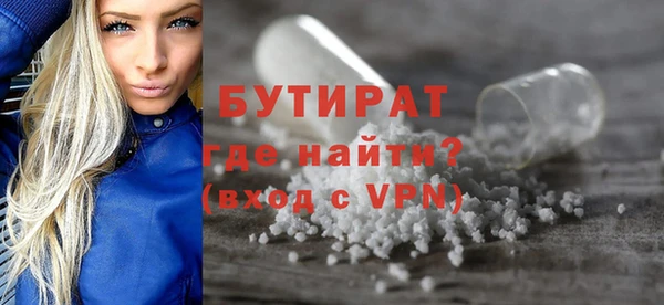 гидра Волоколамск