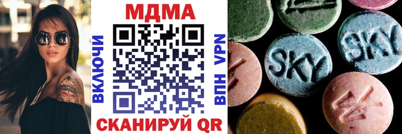 kraken маркетплейс  Кимры  МДМА crystal 
