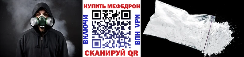 Мефедрон 4 MMC  Кимры 