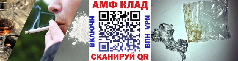 МЕТАМФЕТАМИН витя  Кимры 