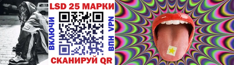 Марки 25I-NBOMe 1,5мг  Кимры 