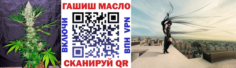 дарнет шоп  mega зеркало  ТГК концентрат  Кимры 